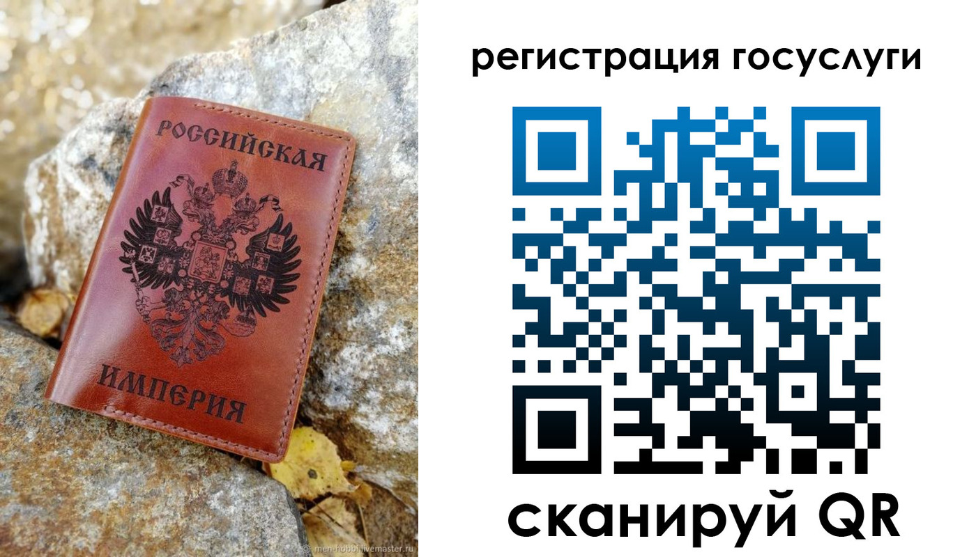 прописка для военкомата в Обнинске