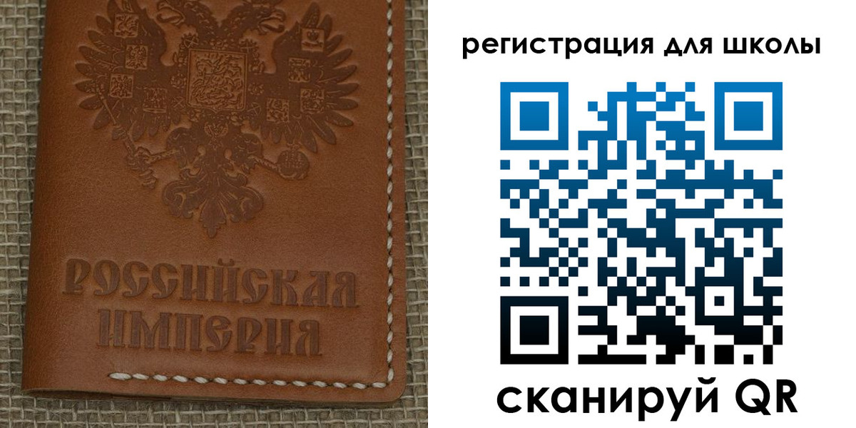 прописка паспорт в Обнинске